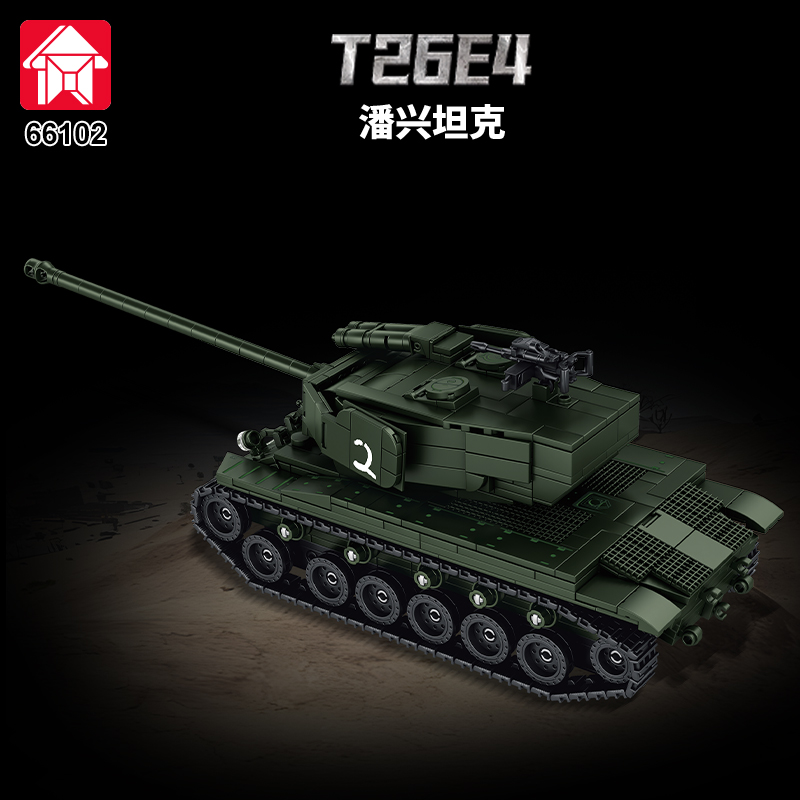 รถถังหุ้มเกราะ MOC MBT ทหาร ขอ - Lego Compatible Military Tank บทวิจารณ์และราคา