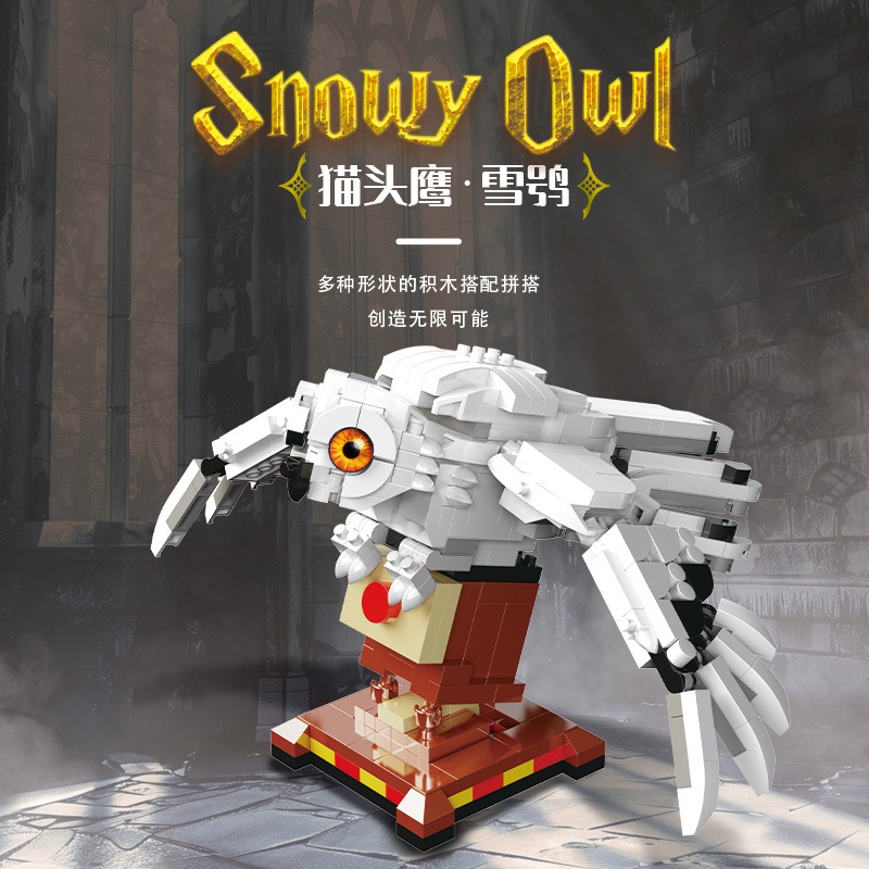 โมเดลบล็อกตัวต่อฮาร์รี่ พอตเตอ - Building Blocks บทวิจารณ์และราคา
