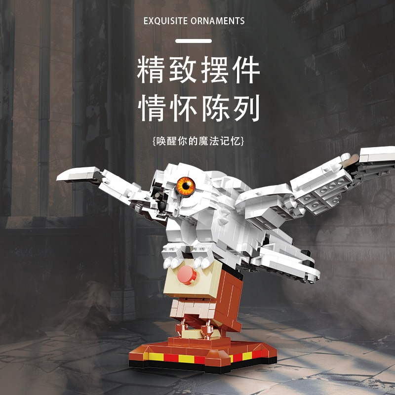 โมเดลบล็อกตัวต่อฮาร์รี่ พอตเตอ - Building Blocks บทวิจารณ์และราคา