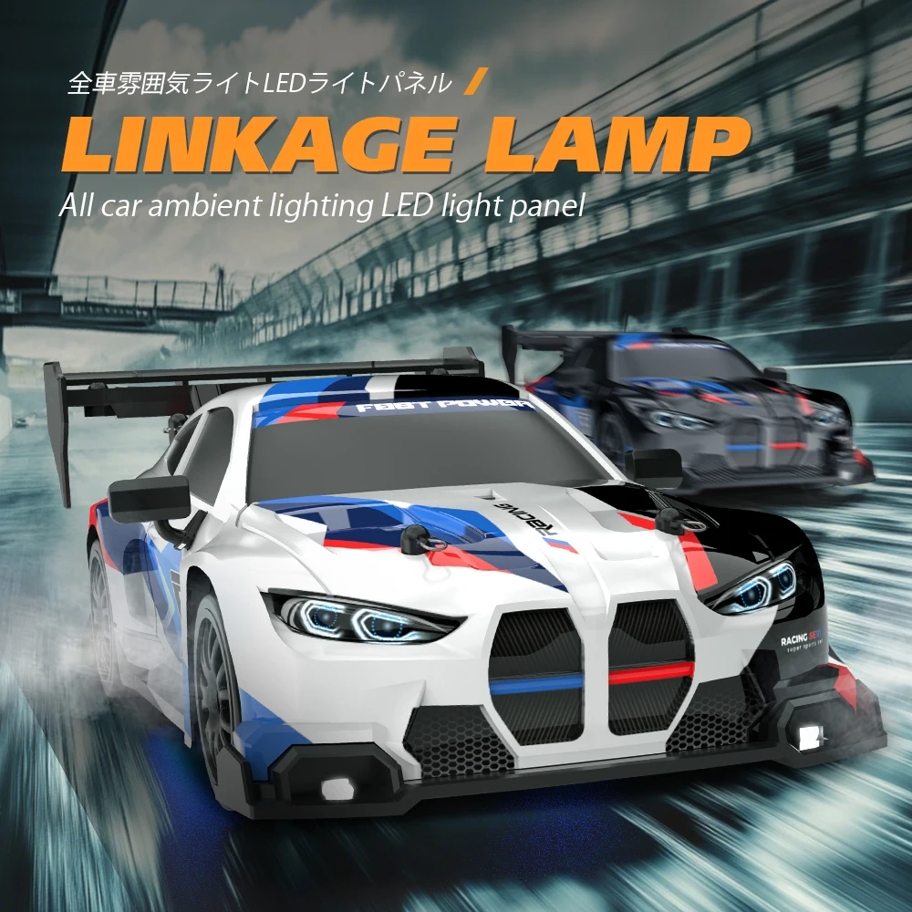 รถดริฟท์บังคับวิทยุขนาด 1:24 ค - Rc Drift Car 1 24 Scale 4Wd บทวิจารณ์และราคา