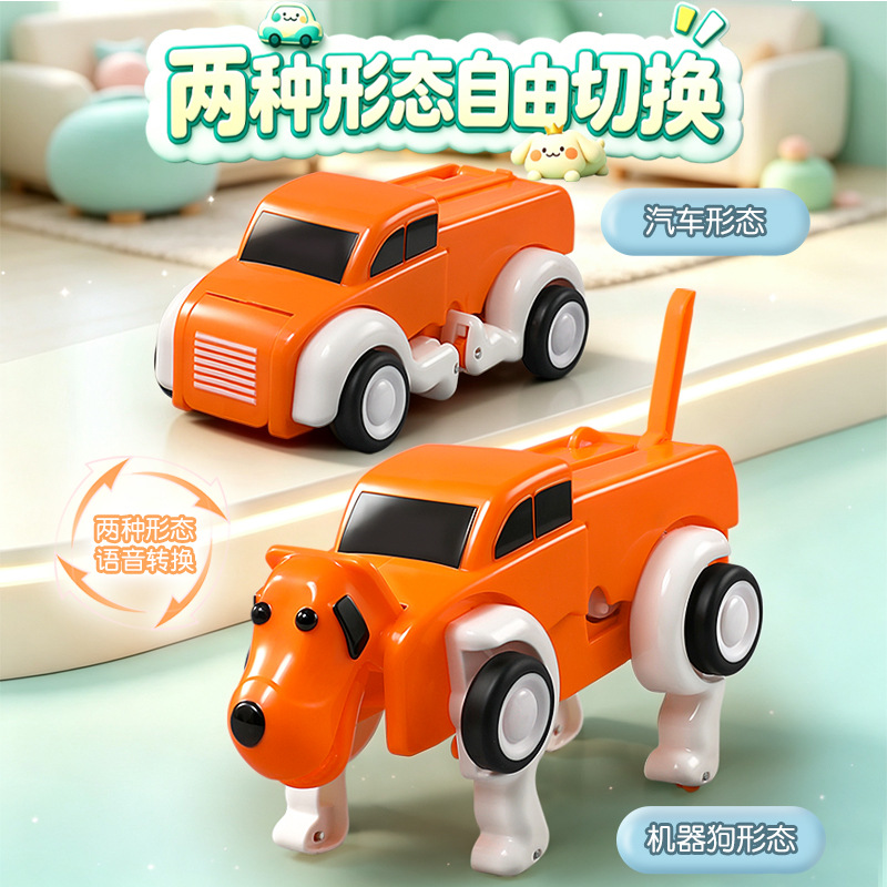 รถของเล่นไฟฟ้ารูปสุนัขอัจฉริยะ - Remote Control Toys บทวิจารณ์และราคา