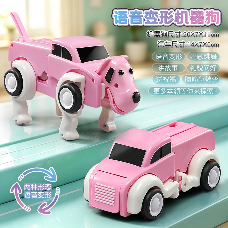 รถของเล่นไฟฟ้ารูปสุนัขอัจฉริยะ - Remote Control Toys บทวิจารณ์และราคา