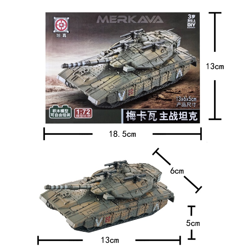 โมเดลรถถังเมอร์คาวาหลักของอิสร - Lego Compatible Military Tank บทวิจารณ์และราคา
